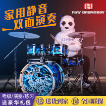 PD drum set 333 double-sided mute adult children beginner jazz drum 5 drum 3 cymbals teaching practice drum