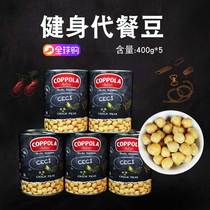  Canned chickpeas Cooked ready-to-eat Italian imported salad Healthy low-calorie fat food