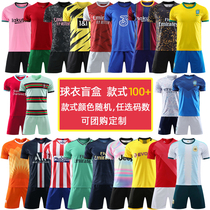 Football Suit Special Clearance Bar Spain Portugal Argentina One-Piece Top Children Adult Suit Suit