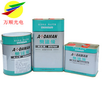 Odaman Industrial Paint Advertising Luminous Mini Word Special Guide Brand Brand Paint Hot Sale