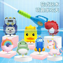 S super group treasure 2021 new childrens beach water toy transparent backpack water gun male girl water gun tide