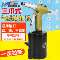 Baima powerful BM-88V hydraulic pneumatic rivet gun three-claw rivet gun riveter pliers 4 0-6 4mm
