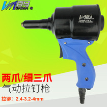 Baima Q6 two-claw Q7 thin three-claw pneumatic gun rivet gun rivet rivet rivet rivet rivet rivet rivet 2 4-4mm