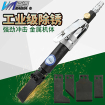 Baima BM-100C air shovel Mini pneumatic shovel set straight rust remover Pneumatic chisel