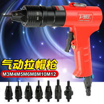 Baima BM-Z6 pneumatic pull cap gun Pull nut gun Pull mother gun Pull rivet nut gun M3M4M5M6M8M10M12