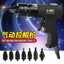 Baima BM-Z3 pneumatic pull cap gun pull screw gun pull screw gun pull rivet screw gun M3M4M5M6M8M10M12