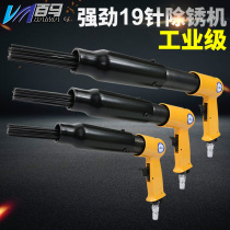 Baima BM-YZ Powerful Pneumatic 19-Needle Rust Remover Needle Rust Remover Air Shovel Gun Air Shovel Air Hammer
