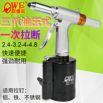 OWE-A001 Three-claw hydraulic pneumatic riveter gun Hydraulic vertical riveter rivet pliers