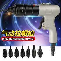 Baima BM-Z9 pneumatic pull cap gun pull screw gun pull screw gun pull rivet screw gun M3M4M5M6M8M10M12
