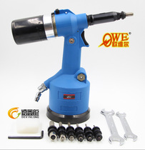"Taiwan Orville" OW-9900S automatic pneumatic pull gun nut gun cap gun rivet gun