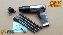 Taiwan Orville 190mm air shovel pneumatic pick pneumatic chisel pneumatic rust remover