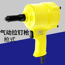 Orville OW-A003A Pneumatic Gun Nail Gun Nail Gun Nail Gun Pliers Rivet Gun Rivet Pliers 2 4-4 8