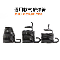 Baima 150 190 220 250mm air shovel spring nest nail rivet gun air shovel air hammer shovel head rust remover