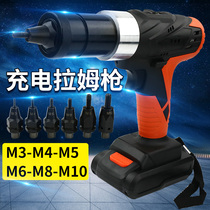 B21 Charging 21V Ram Gun Lithium Electric Pull Gun Nut Gun Electric Pull Mun Grab Hat Gun Electric Drill M3-M12