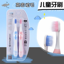 Jianlikang childrens toothbrush three-dimensional soft hair nano clean gingival massage small head hair brush tooth seam brush