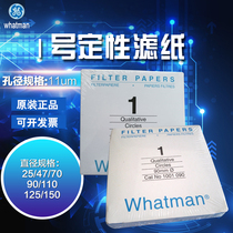 British whatman 1 hao qualitative filter paper 1001-047 055 070 090 110 125 150
