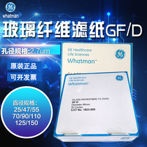 whatman glass fiber filter paper GF D 1823-025 047 055 070 090 110 125 150