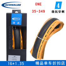 SHIWEN SCHWALBE ONE lightweight folding car tire 349 16*1 35 retro yellow side tire