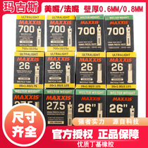 MAXXIS MAXXIS 26*1 95 29*2 1 700*23 Mountain Road 27 5*1 5 ultra-light tube