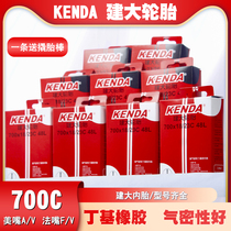 KENDA built large inner tube 700 * 18c 23c25c28c32c35c43c dead flying road bike beauty mouth