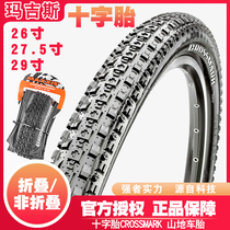 MAXXIS MAXXIS cross fetal 26 27 5 29*1 95 2 1 2 25 mountain bicycle tires