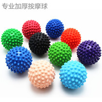 Muscle Massage Ball Increase Hard Fitness Rehabilitation Ball Acupoint Muscle Deep Massage Gland Fascia Relaxation Yoga