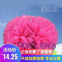 La la ball Flower ball La la fuck flower ball Matt rose red color ball dance performance sports games props Lara ball flower