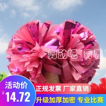 La flower ball cheerleading team hand flower competition sports aerobics props handle flower ball cheerleading team holding flowers