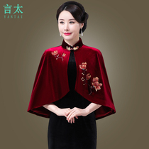 Autumn and winter wedding mothers cape shawl Middle-aged foreign style noble gold velvet warm Xi mother-in-law cheongsam outside the female