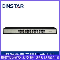 Dingtonda DAG2000-24S Internet Protocol Gateway 24 Voice Gateway SIP Protocol VOIP
