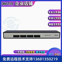 Tripod DAG2000-16S analog gateway IAD voice gateway with 16 support for 16 phone