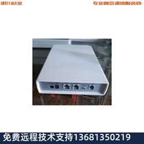 Second-hand Youlun computer operator Yolun EVM2030A 2050A two-way voice navigation box