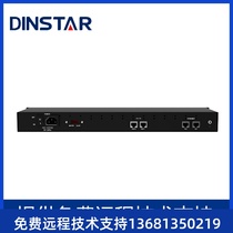  Dingxin Tongda MTG1000B-1E1 Landing Gateway Digital Relay Voice Gateway Single E1