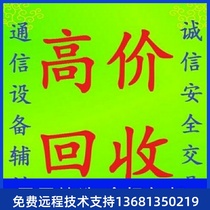 High price recycling trend grandstream IPPBX UCM6202 6204 Group Telephone Exchange s