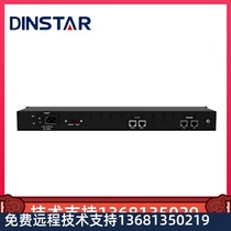 MTG1000 digital relay gateway 30B D gateway E1 access ISDN PRI device MTG1000B-1