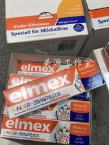 Fidelity German elmex children fluoride toothpaste 2-6 years 6-12 years old swallowed edible