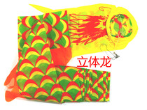 Diabolo Dragon ribbon three-dimensional color dragon scale Dragon fitness Dragon colorful hand dance Dragon 3 meters 5 meters 7 meters 9 meters