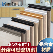 g shape aluminum alloy cabinet handle kitchen invisible small handle kitchen cabinet door concealed handle wardrobe metal aluminum G type handle