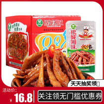 Yincheng xiangqq fish spicy sauce sweet and sour small fish fish dried Hunan specialty snacks snack net