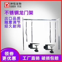 Shenyue pet large gantry beauty table beauty table stainless steel gantry boom bracket beauty table Boom Boom