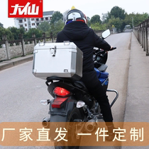 Daisen stainless steel motorcycle rear trunk 201304 non-magnetic thickened sturdy enlarged universal modified side tail box