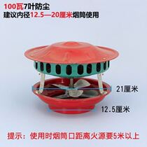 Chimney flue induced draft fan smoking machine replacement fan cast iron stove smoke exhaust rural smoke civil exhaust fan