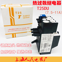 People T25DU thermal overload relay JR29-25 T25-11A 14A 19A 18-25A 24-32A