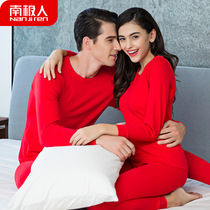 South Pole Wedding Autumn Clothes Autumn Pants Red Pure Cotton Sweatshirt Thin this life lovers Warm Underwear for men and women