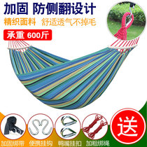 Single band hammock summer outdoor camping anti-rollover canvas curved wooden stick duckbill duck swing padded double hammock