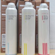 Kohler water purifier filter KP060 KP050 KP040 straight drink machine huo tan K-80041T K-80031T