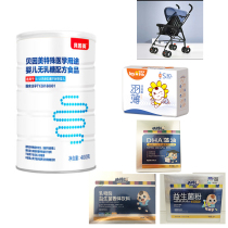 Beinmei special medical use infant formula lactose-free formula 400g lactose intolerance