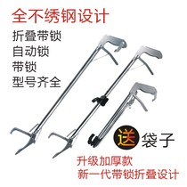 Folding thickened stainless steel catcher yellow eel clamp supplement Snake Hook Pliers Snake Tool Lengthened Catch Crab Catch Loach Self Lock
