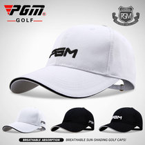 PGM golf hat mens and womens ball cap summer outdoor sun protection ball cap breathable cotton