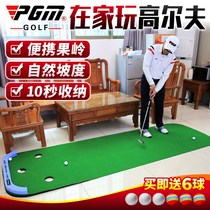 PGM Indoor Golf Home Practice Blanket Portable Edition Office Putter Trainer Mini Green Set